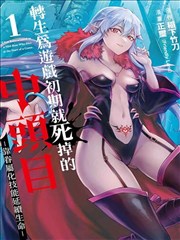 甜蜜厨房 漫画改编