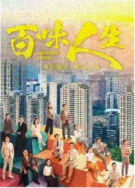 三姐妹的午茶时光