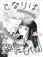 三姐妹的惊心夜